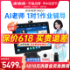 【保价618】步步高学习机S7一年级到高中点读机护眼平板ai大屏平板儿童官方旗舰英语学习机洪恩系列