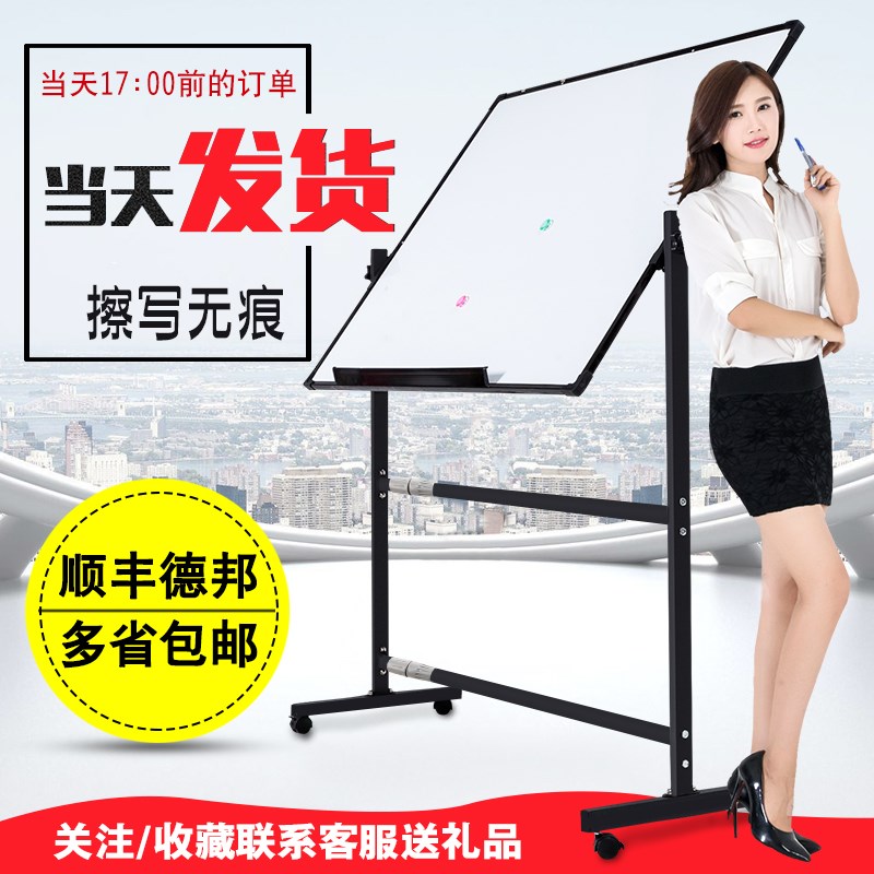 Thornton Whiteboard stand 90*120 Single-sided Mobile Office Magnetic WordPad teaching train household blackboardin the Electronic Dictionary/Electronic paper book/Stationery , Teaching demonstration/Display notices supplies , Whiteboard category - from Buy2taobao.com to provide professional Taobao agent buy service