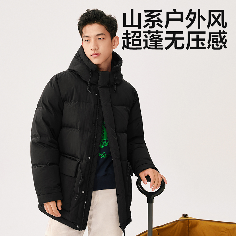 网易严选山系户外羽绒服男2023冬