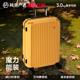网易严选轻韧行李箱20寸女新款拉杆箱大容量登机箱密码箱旅行箱男