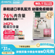 网易严选天成猫粮奶糕粮幼猫羊乳专用粮主粮幼猫粮羊奶试吃
