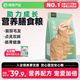 网易严选宠爱相伴猫粮成猫全价幼猫流浪猫田园猫全阶段10kg囤货