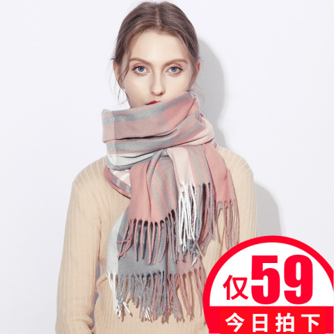 上海故事仿格子羊绒粉色围巾女士秋冬韩版百搭冬季2019年新款围脖