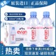 法国原装进口依云弱碱性天然矿泉水330ml*24瓶高端饮用水整箱装