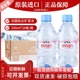 法国原装进口evian依云天然矿泉水500ml/330ml*24瓶/箱高端饮用水