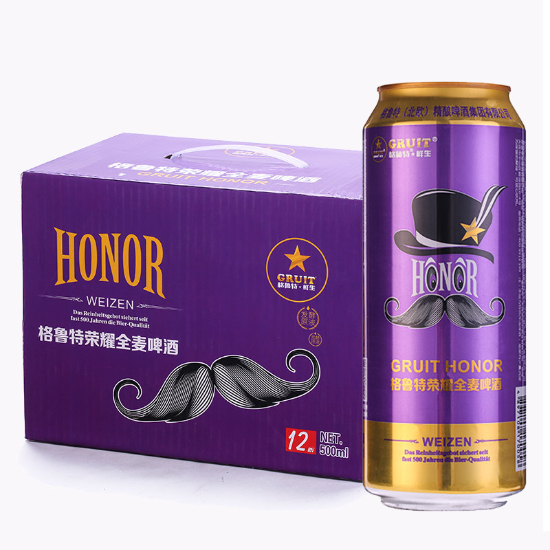 格鲁特荣耀全麦啤酒500ml*12听装易拉罐整箱装