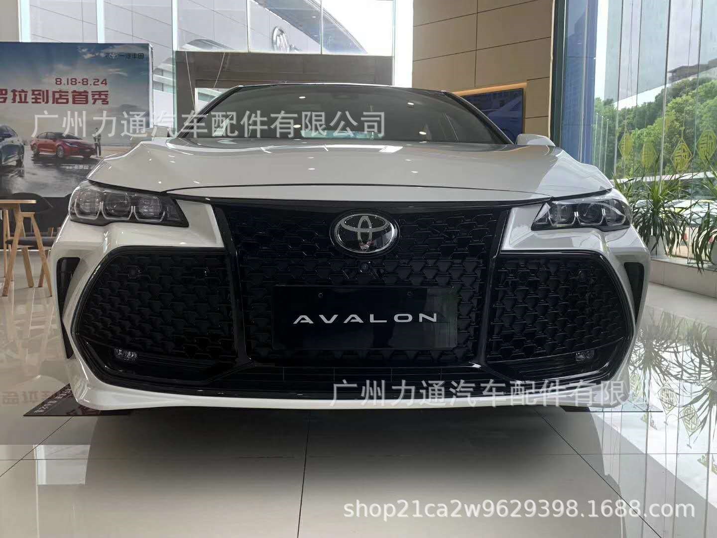 适用丰田亚洲龙中网蜂窝美版中网改装trd包围亚洲龙雷克萨斯前脸