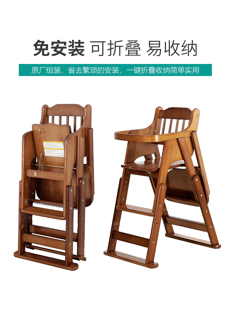 宝宝餐椅儿童餐桌椅子便携可折叠bb凳多功能吃饭座椅婴儿实木餐椅在类目 住宅家具, 坐具类, 椅类, 儿童餐椅中 - 来自Buy2taobao.com提供专业的淘宝代购服务