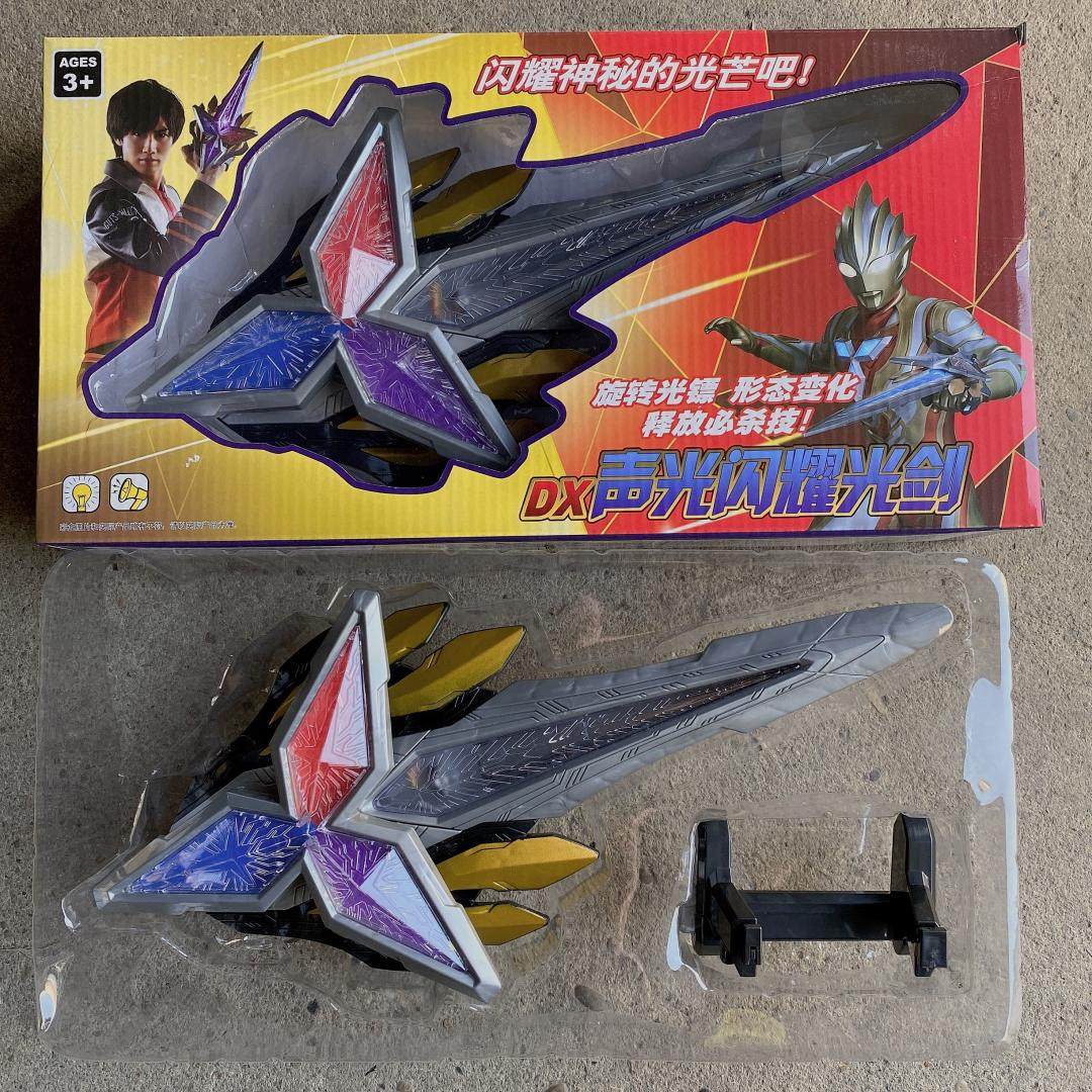 闪耀特利迦永恒奥特超人声光闪耀光剑水晶曼之刃日语音效武器玩具