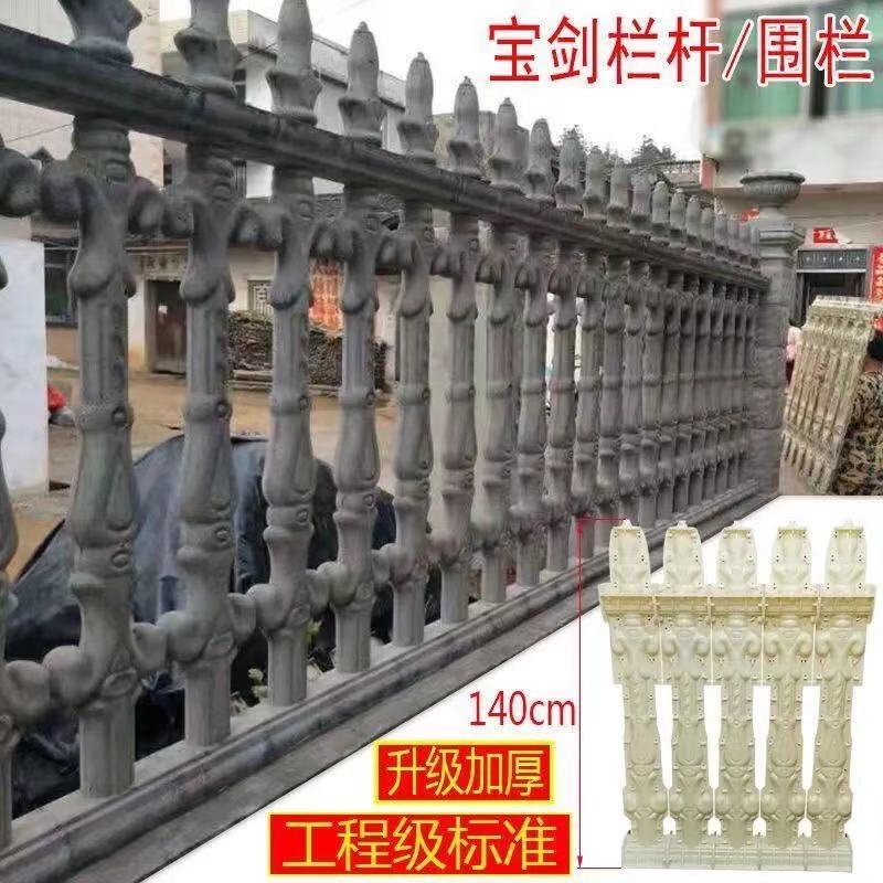 罗马柱栏杆模具-特价促销-优惠券领取-价格|多少钱|什么牌子好-35优惠