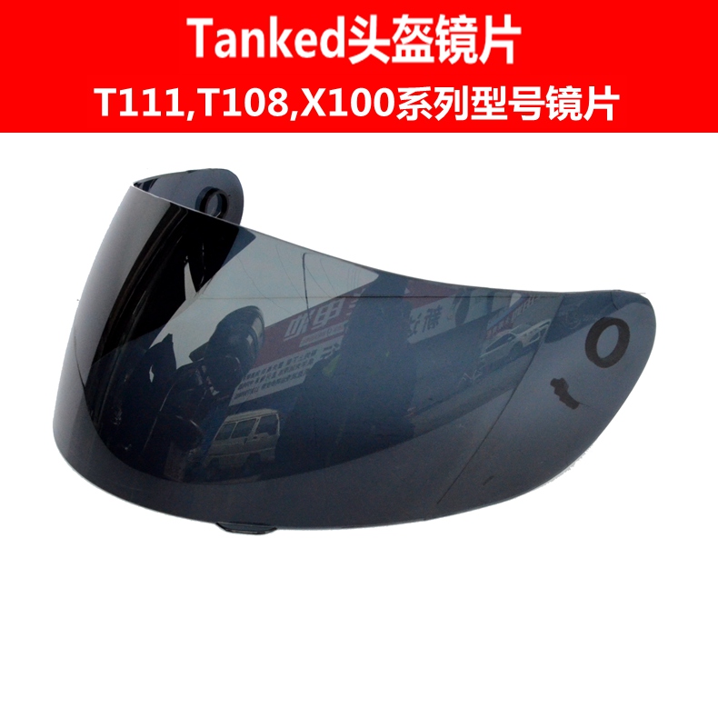 Tanked Racing头盔镜片 坦克T111,T108,X100,T200 黑茶片 黑茶镜在类目 摩托车/装备/配件, 摩托车骑士装备, 风镜中 - 来自Buy2taobao.com提供专业的淘宝代购服务