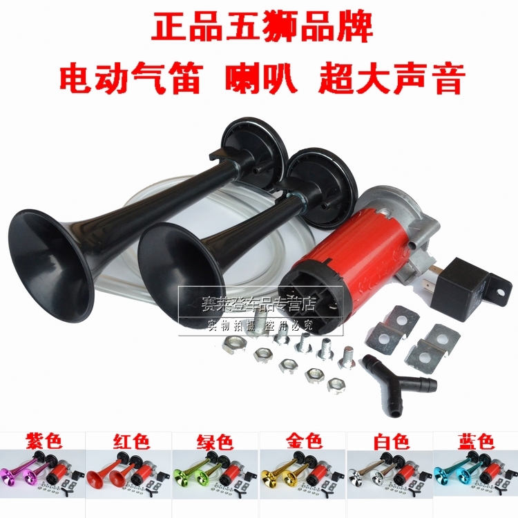 automobile motorcycle horn Electric vehicle refit Electric Air horn Pump push 12V/24V Air hornin the Motorcycle/Equipment/Fitting , Motorcycle Accessories , Motorcycle Speakers/Sound category - from Buy2taobao.com to provide professional Taobao agent buy service