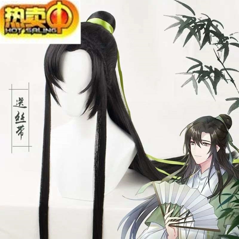 头套式假发套男 帅气古风汉服长发少年假发侠客古代古装造型头发