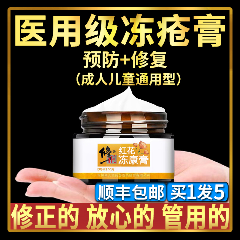 手掌脫皮皲裂手上起皮幹燥粗糙裂紋掉皮嚴重手膜馬油護手霜蛇油膏在類目 洗護清潔劑/衛生巾/紙/香薰, 洗髮沐浴/個人清潔, 身體護理, 護手霜中 - 來自Buy2taobao.com提供專業的淘寶代購服務