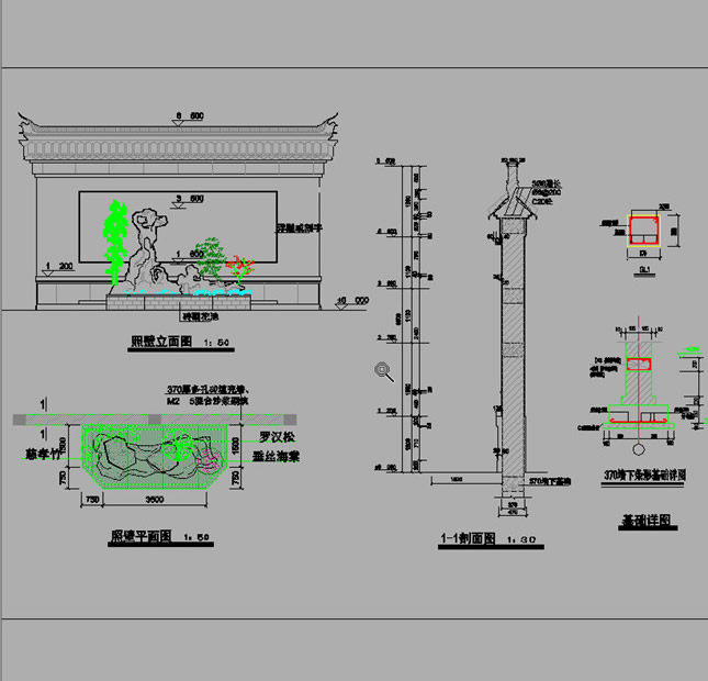 首页 痛风淘宝      古建中式一字型景墙影壁照壁