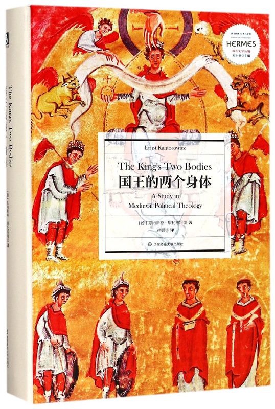 国王的两个身体(精)/政治史学丛编/西方传统经典与解释在类目 数字阅读, 出版物电子书, 历史, 史学理论中 - 来自Buy2taobao.com提供专业的淘宝代购服务