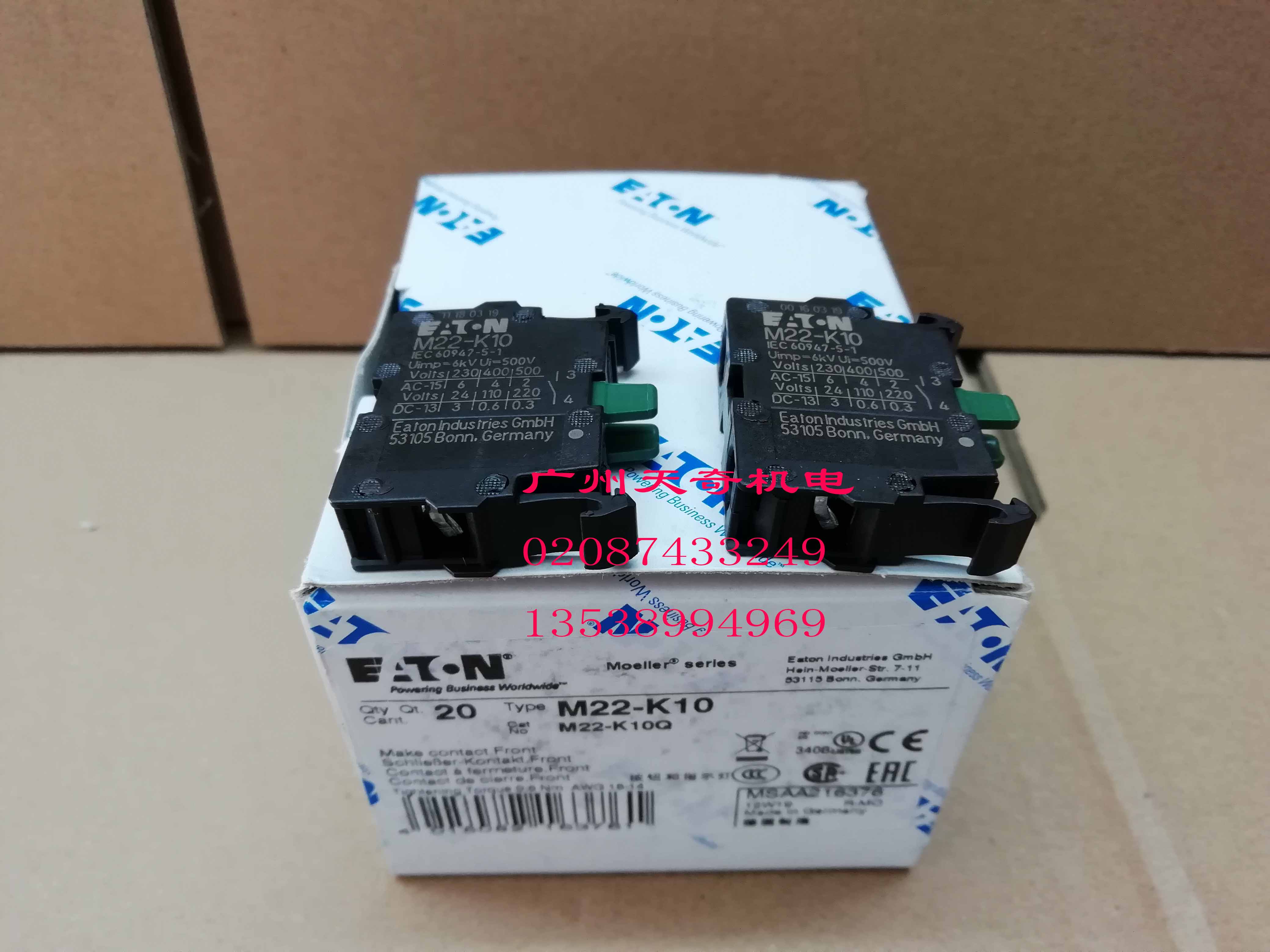 进口全新正品EATON伊顿穆勒按钮开关辅助触点 M22-K10 1NO 常开