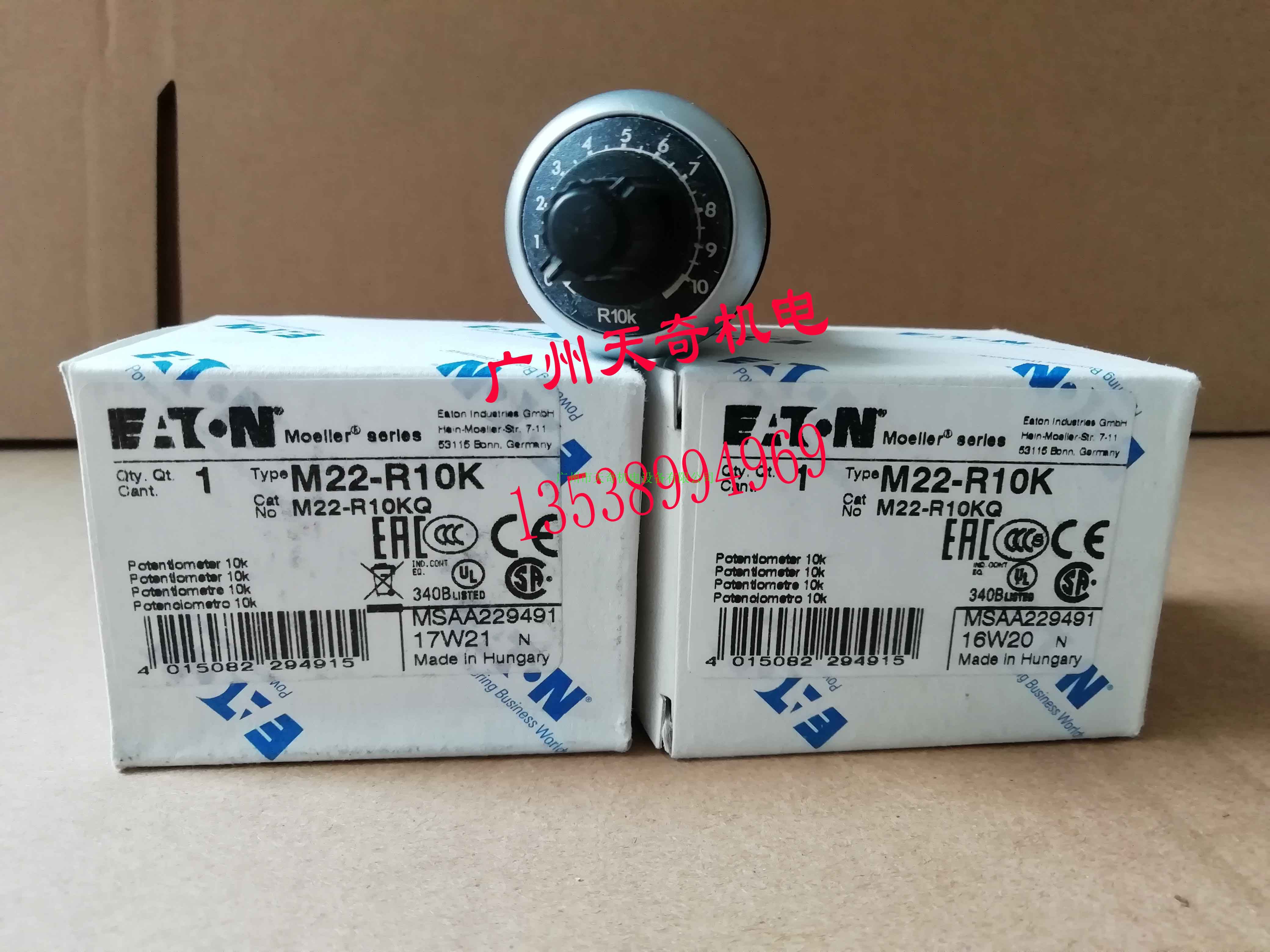 进口全新正品伊顿EATON可调电阻器进口电位器 M22-R10K PA6-GF30