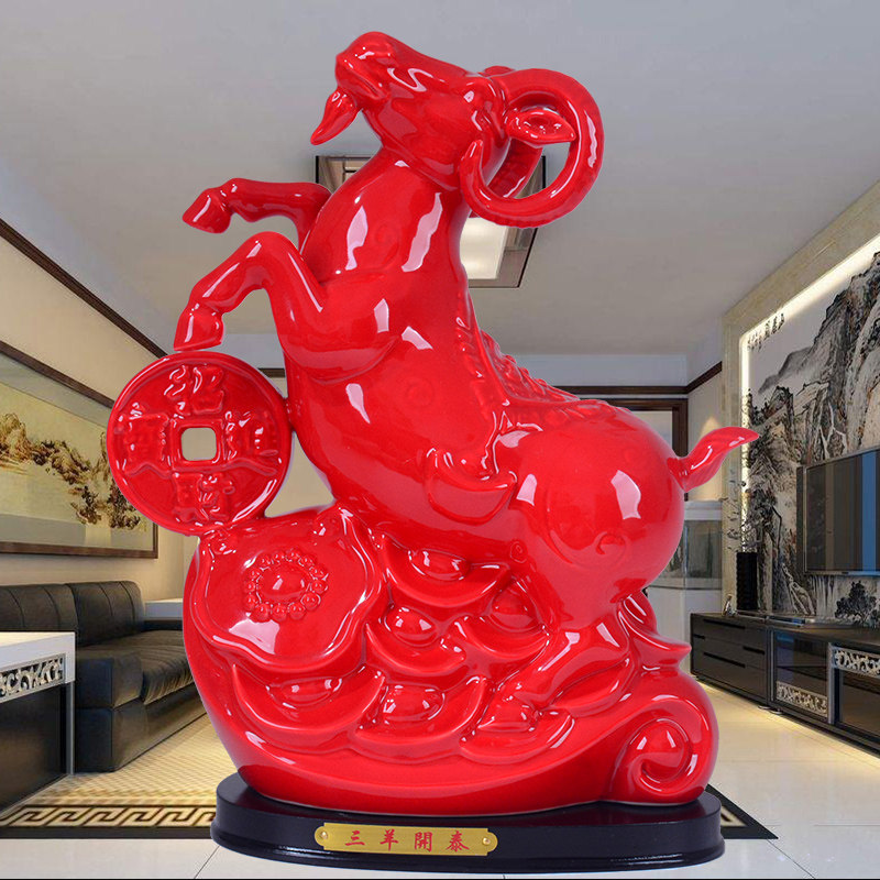 招财红色陶瓷羊摆件工艺品摆设大三阳开泰羊新居乔迁家居装饰礼品
