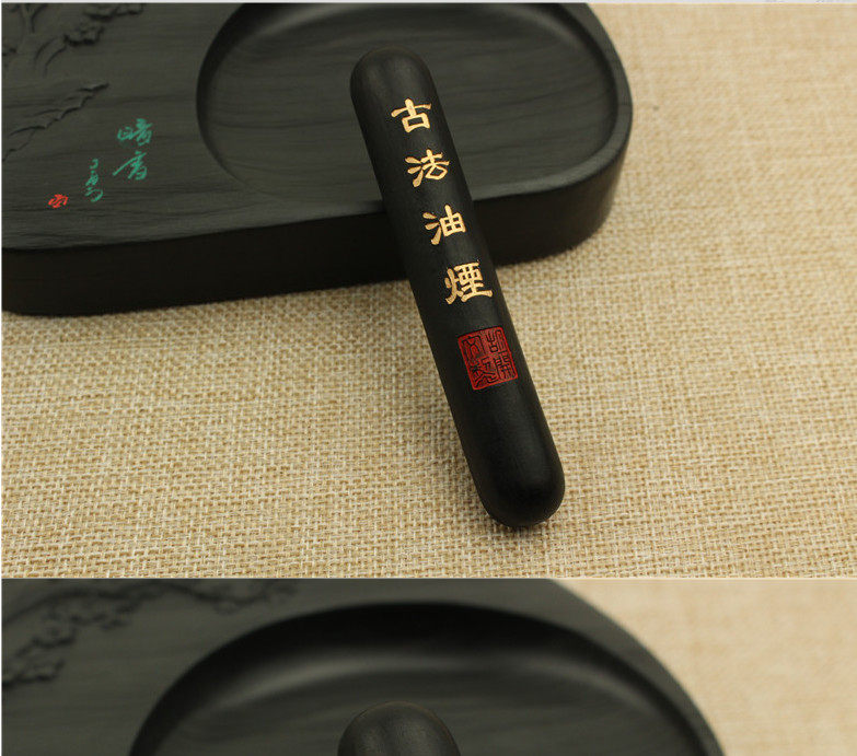 徽墨油烟古法墨老胡开文书法绘画墨条墨锭文房四宝文房四宝