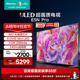 海信电视75E5N Pro 75英寸 ULED 信芯精控 Mini LED 液晶电视机