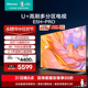 海信电视85E5H-PRO 85英寸 多分区控光 4K 144Hz 液晶电视机100