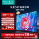 海信电视E8N Ultra 85英寸 ULED X Mini LED 黑神话:悟空定制电视