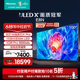 海信电视100E8N 100英寸 ULED X Mini LED 超薄 智能液晶巨幕