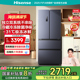 海信新品508L法式多门四门冰箱双系统一级风冷大容量家用换新补贴