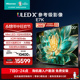 海信电视E7 100E7K 100英寸ULED XMini LED爆款1024分区电视机100