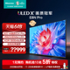 海信电视E8N Pro 100英寸 ULED X Mini LED 黑神话:悟空定制电视