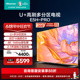 海信电视85E5H-PRO 85英寸 多分区控光 4K 144Hz 液晶电视机100