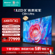 海信电视E8N Ultra 75英寸 ULED X Mini LED 黑神话:悟空定制电视