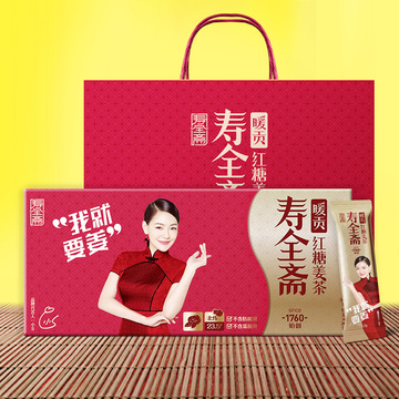 寿全斋 临期暖贡姜茶礼盒 红糖姜茶老姜汤 12gx30条/盒 寿全斋 临期暖贡姜茶礼盒 红糖姜茶老姜汤 12gx30条/盒
