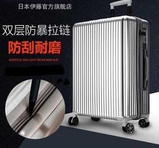 【耐磨款】【防暴拉链】强韧PC拉杆箱密码箱旅行箱行李箱商务登机