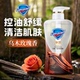 舒肤佳乌木玫瑰沐浴露液持久留香果酸精华男女士正品牌官方旗舰店