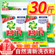 碧浪洗衣粉大袋实惠装自然清新家用持久留香味官方正品旗舰店批发