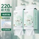 MINISO名创优品壁挂式洗脸巾一次性纯加厚棉柔婴儿悬挂洁面巾旗舰
