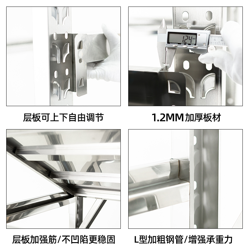 山威不锈钢货架钢制重型仓库储物架家用地下室置物架加厚可定制