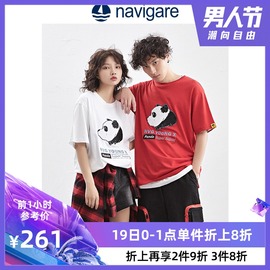 Navigare潘粤明联名款男女同款2019夏季新款宽松短袖圆领T恤薄款