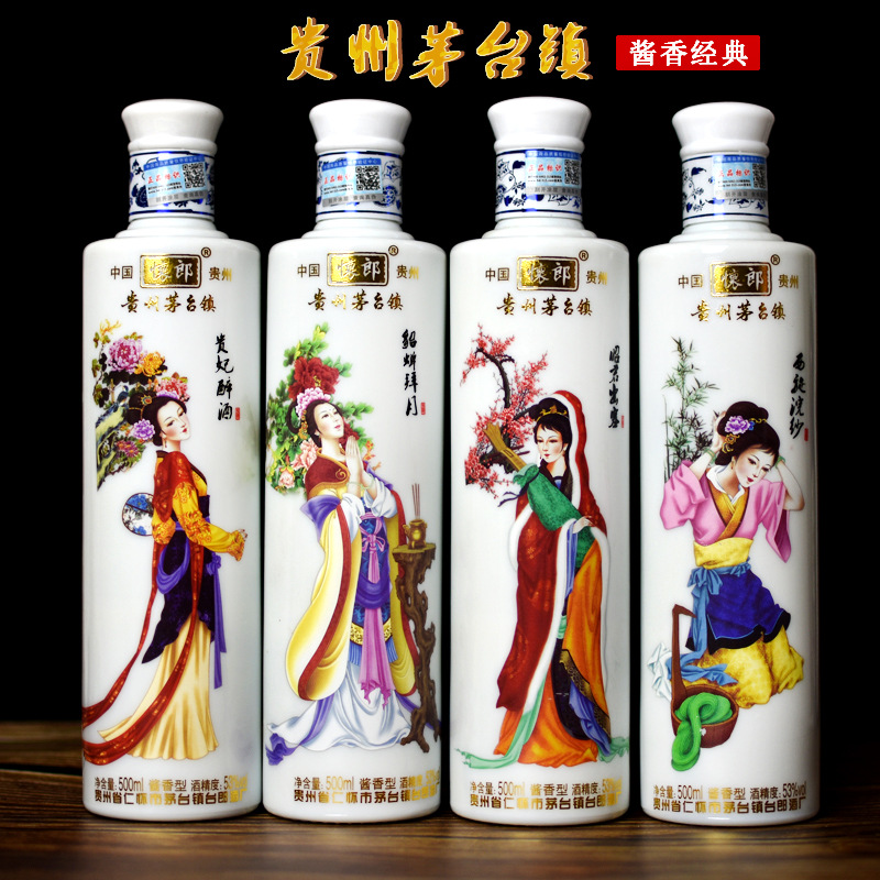 贵州特产白酒茅镇四大美女礼盒酱香型53度4瓶整箱纯粮