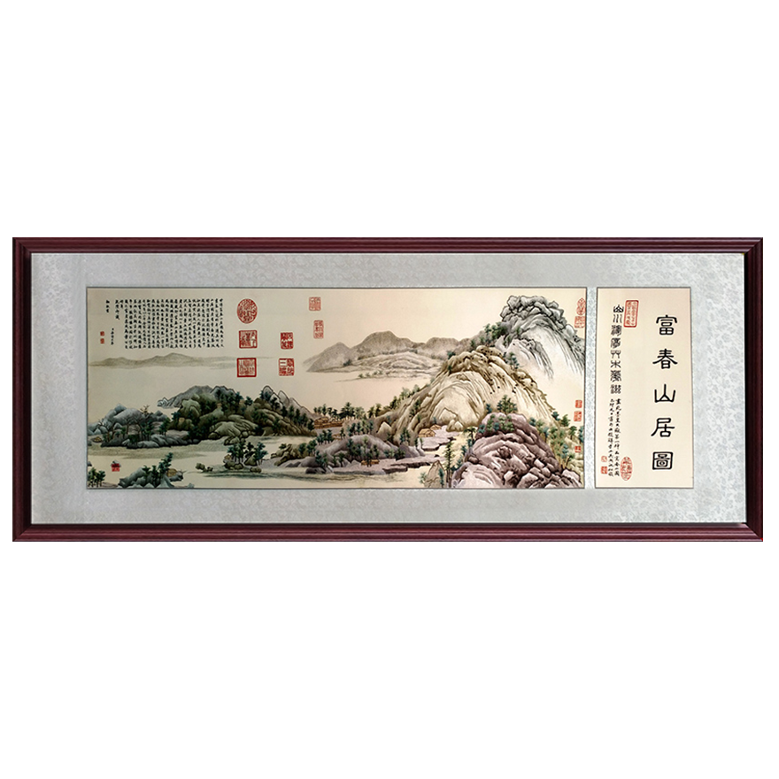 苏绣世家《富春山居图》钱菊凤大师作品