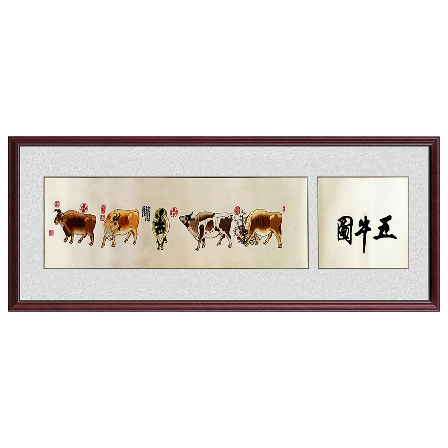 苏绣世家纯手工真丝《五牛图》钱菊凤大师工作室作品51*126cm