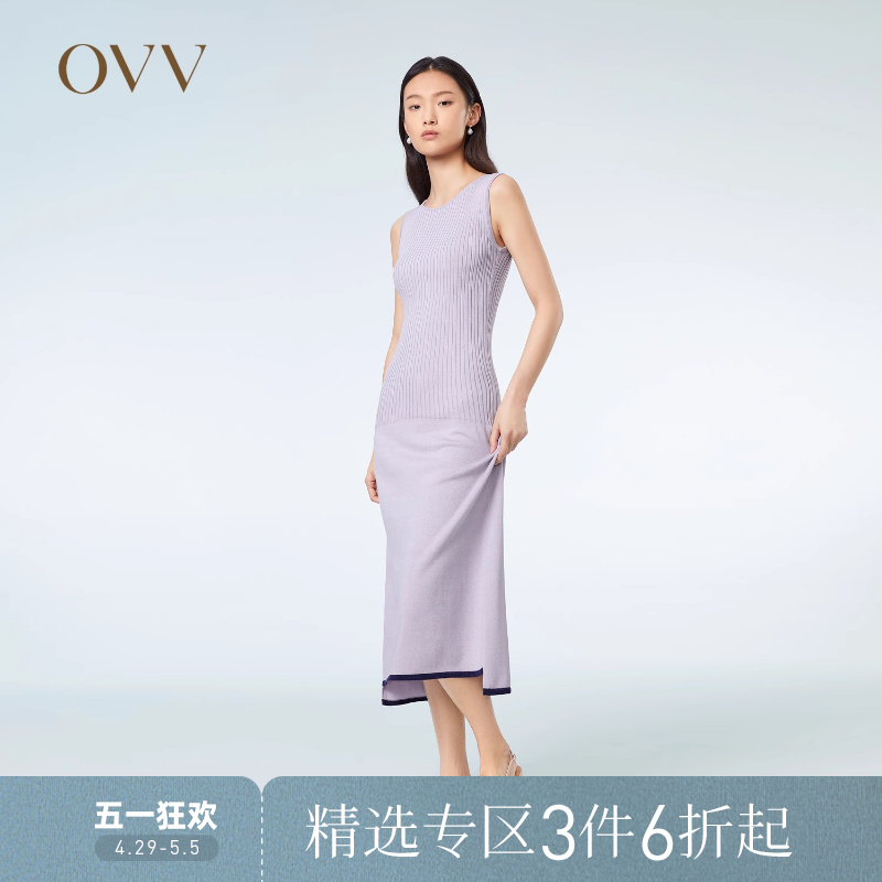 OVV春夏热卖女装休闲摩登时髦撞色修身针织背心连衣裙