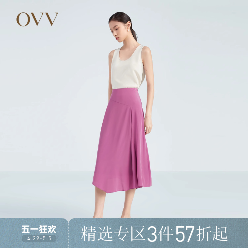 OVV春夏热卖女装舒适柔软简洁爽滑垂坠飘逸不规则A字半裙