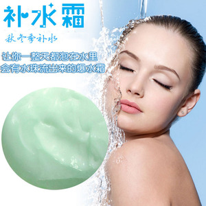 院装爽肤水补水保湿图片