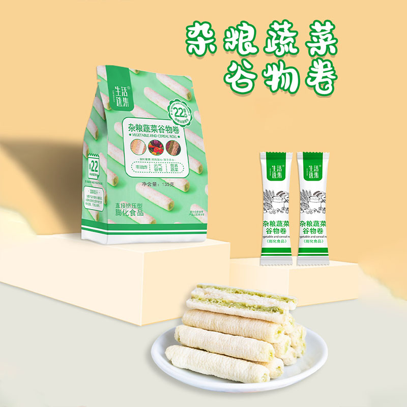 杂粮蔬菜谷物卷包含22种谷物蔬菜儿童磨牙谷物棒能量棒【大连发货