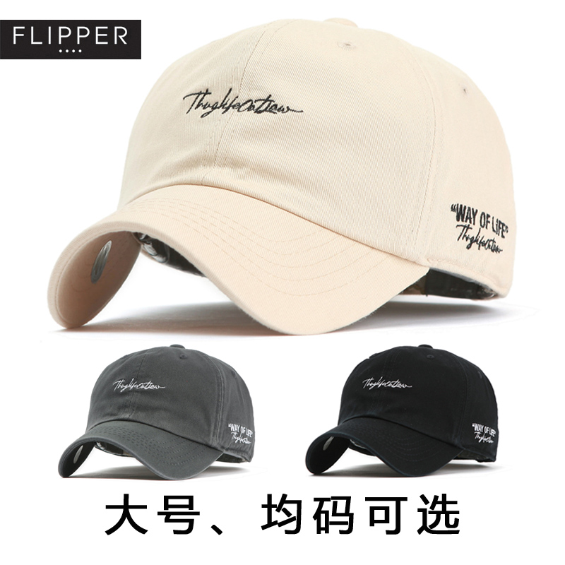 韩国正品Flipper鸭舌帽男女旅游百搭时尚棒球帽大号水洗做旧帽子