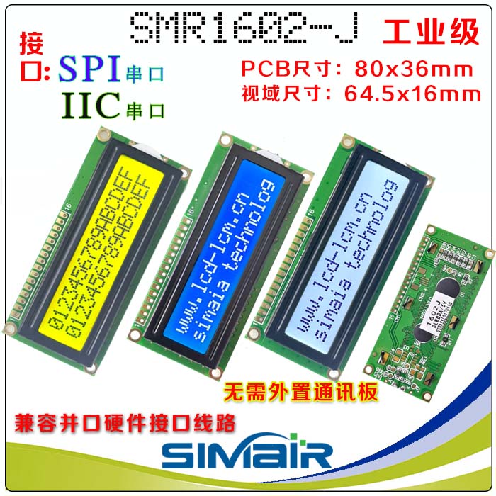 1602液晶屏模块 lcd1602IIC 字符点阵屏1602SPI串口 3.3v5v 1602|ruв категории Цифровые аксессуары, рынок электронных компонентов, электронный элемент, дисплей - от Buy2taobao.com для оказания профессиональной услуги покупки агента Taobao