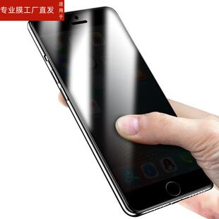 适用iPhonese一代钢化膜苹果5s防窥屏5c防偷窥iphone5 se1防窥膜防偷瞄es手机老款旧款第一代1代防窥防盗屏幕